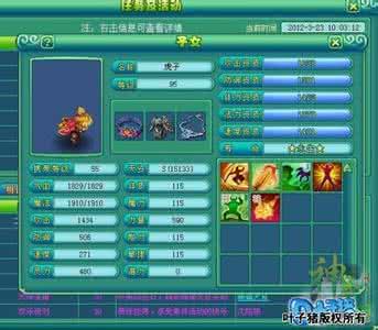 神武孩子知识教导答案 神武孩子知识教导答案 如何正确教导孩子数数