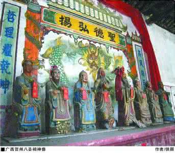 中国民间有那些教派 中国民间宗教