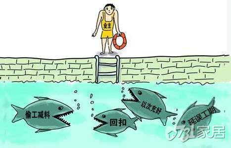 粪土之墙不可圬 盘点哪些可拆和不可拆的墙