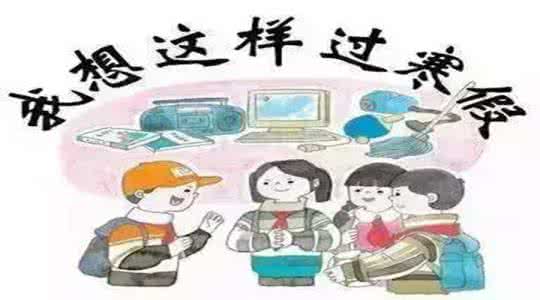 小学拉开差距在几年级 警惕！寒假正是拉差距的时候！这5个诀窍，帮助孩子实现大超越！