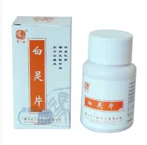 白灵片的副作用 白灵片的鉴别方式是什么？