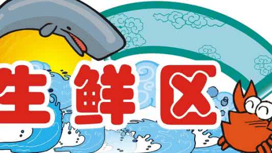 警惕保健食品消费陷阱 警惕保健食品消费陷阱 警惕!白领保健的七大拦路虎