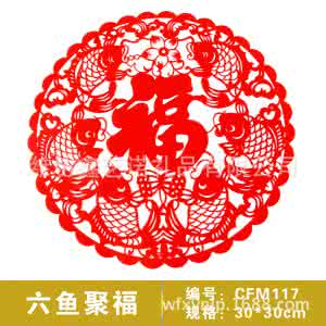 川菜烹饪大师 【热销旺菜】年年有鱼年年烹