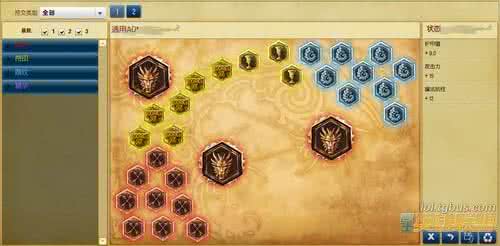 英雄联盟ap通用符文 英雄联盟AD通用符文 LOLAD玩家必备