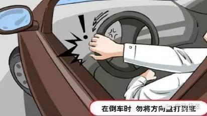 让你尴尬的用车坏习惯 怎么会犯的如此低级