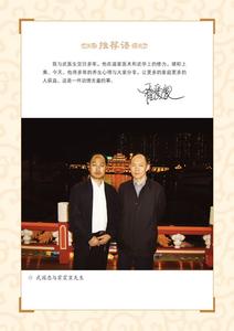 中医武国忠现状 著名中医武国忠深度解析:现代人为何会“阴盛阳衰”?