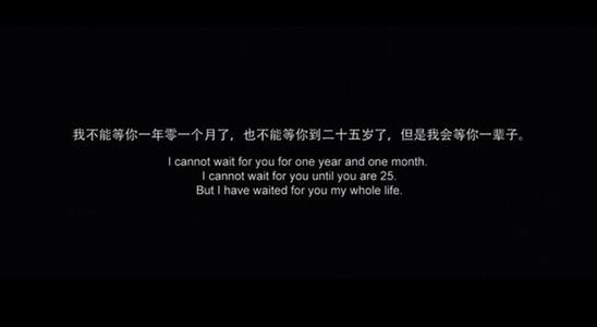 山楂树之恋经典对白 山楂树之恋语录