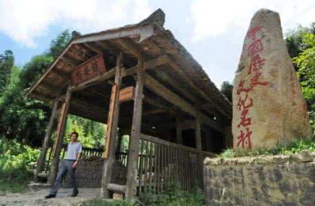 福建省历史文化名村 中国历史文化名村（139）福建省泰宁县新侨乡大源村