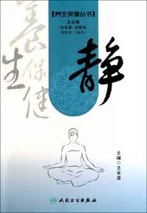 交泰殿 无为 去甚、去奢、去泰——人性需要生存无为 (熊厚音）