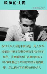 最动听情话 男人对女人说什么样的情话最动听?(一点快报的回答,743赞)