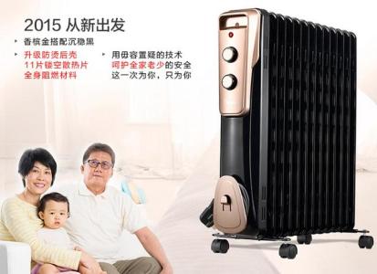 冬季去哪旅游最合适 冬季去哪旅游最合适 冬季电暖器选哪个好 教你挑合适的电暖器