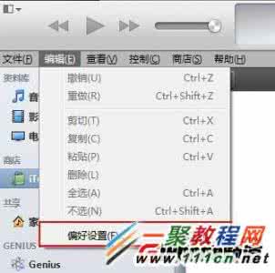 qq导入通讯录备份 iOS8通讯录的备份与导入