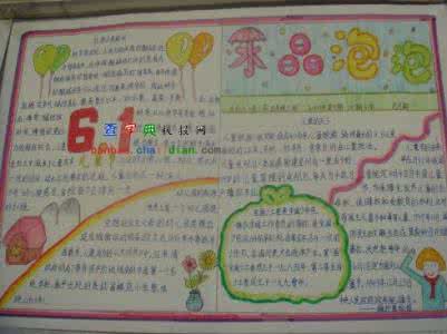 六一节日寄语 六一节日寄语2015