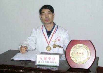 李可攻癌夺命汤 图文:名医李可的治癌方“攻癌夺命汤”