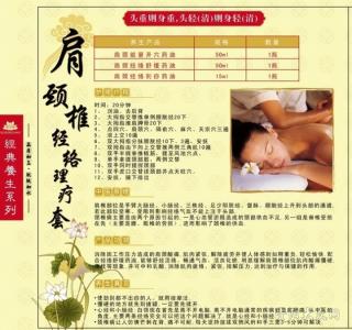 养生知识中草药大全 养生知识中草药大全 中草药美容养生知识 看来药真的不能停！