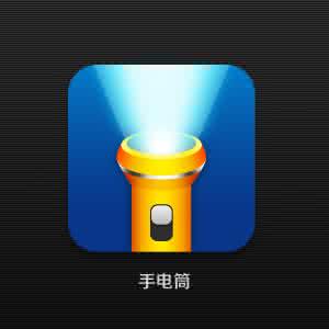 手机软件杀毒软件 