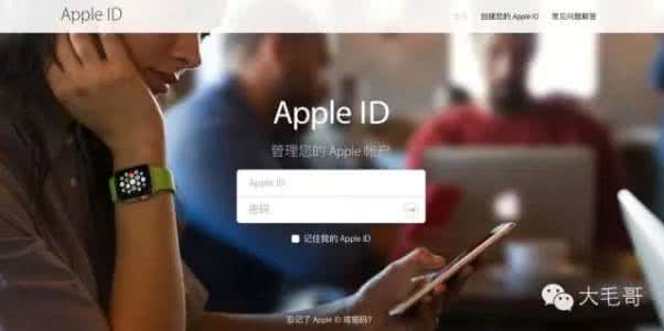 apple pay要输密码 applepay需要输密码吗？