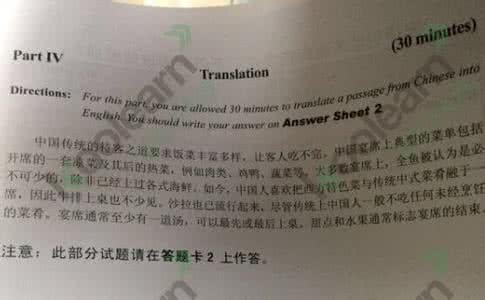 英语六级真题及答案 黄金准则阅读答案 英语六级：单句翻译 黄金三准则