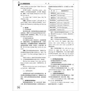 2016年小学英语听力Computers练习