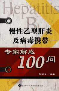 肝心痛 【专家秘方】治疗冠心心痛、肝区刺痛及肾绞痛圣方．