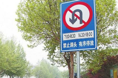 掉头后走哪条车道 走错道后该到哪些点掉头,才不记3分不罚200元呢?