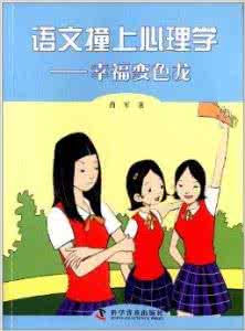 趣味心理测试 趣味心理科普五连发
