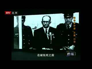 摩萨德天谴行动 1集纪录片《解密摩萨德“天谴”行动》