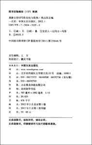 会议纪要写作要点 会议主持词的写作要点和要求