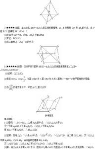 高考数学难点突破 2012高考数学难点突破二十六 垂直与平行
