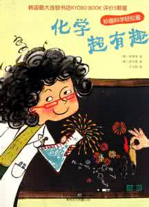 有趣的数字诗 【科学趣谈】有趣的数字诗