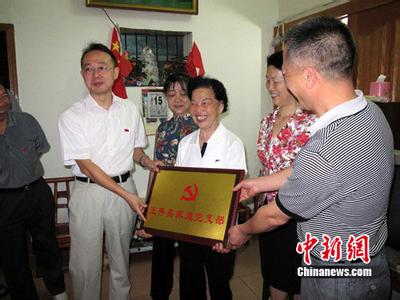优装保家庭装修 宜昌首个家庭党支部 宜昌家庭装修