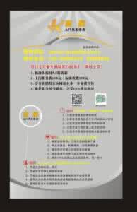 西安汽车保养 西安汽车保养 西安汽车保养公司有哪些 五大保养公司推荐