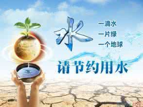 请善待你的单位 假如你有一块肉，请善待它！