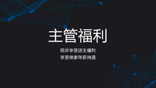 时代发展趋势 2.只有符合于时代的趋势,才能走好自己的人生道路