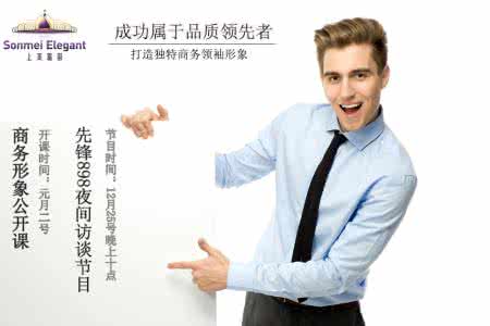 大学生具备的五大资本 成功的资本,你具备多少?