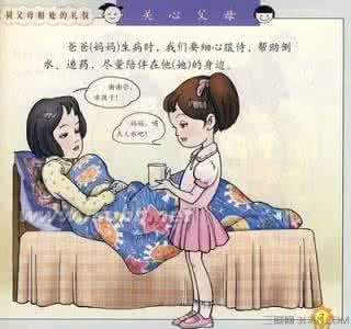 小学生文明礼仪常识 小学生文明礼仪常识大全_小学生文明礼仪