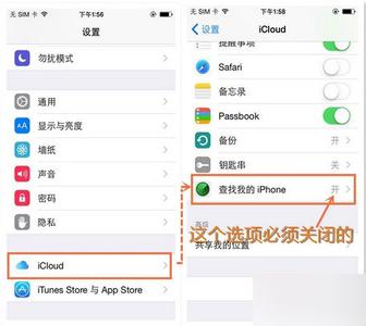 常见故障及解决办法 常见故障及解决办法 iOS10系统常见问题以及解决办法