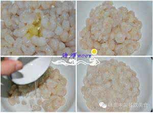 手剥河虾仁 手剥河虾仁怎么上浆炒出来才能透明光亮?