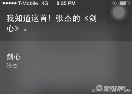 听音乐搜索歌曲 iOS8用Siri搜索想听的歌曲