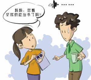 正确纠正孩子“丢三落四”的坏习惯