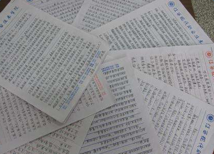 党员上半年思想汇报 2015上半年党员思想汇报3000字