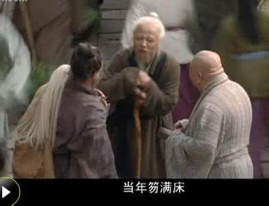 红楼梦中甄士隐 红楼梦中甄士隐是什么人？甄士隐的结局是什么