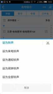 nubia z9 mini nubia z9 mini怎么设置闹钟铃声