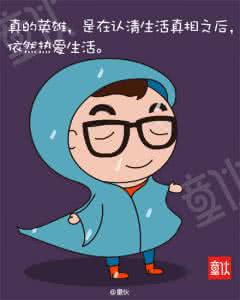 散文 依然热爱生活 认清生活，依然热爱生活
