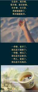 盐业放开我想做盐生意 《想开，看开，放开》