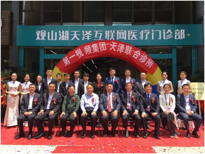 创新对企业的影响 2017十大医疗创新 2017年十大医疗技术危害！
