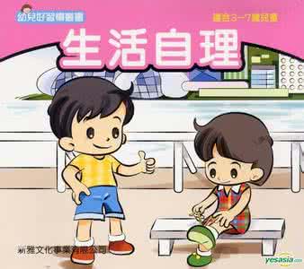 不节食也能瘦的八大日常生活好习惯