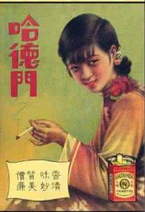 看广告 看看100年前的广告