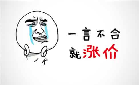 做出了一个艰难的决定 做出一个艰难的决定 2011年产生的网络新词,像“鸭梨”、“你懂的”、“做了一个艰难的决定”等,多为新事件、新闻人物的浓