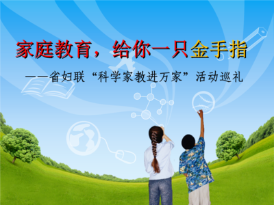 六个最给力科学小习惯保你健康一辈子
